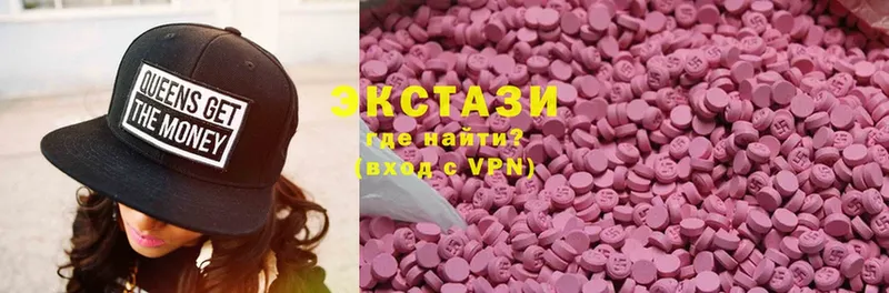 Ecstasy VHQ  Балей 