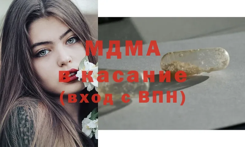 MDMA кристаллы  Балей 