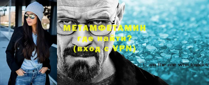 МЕТАМФЕТАМИН Декстрометамфетамин 99.9%  Балей 